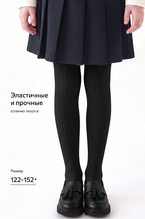 Колготки для девочки Happyfox