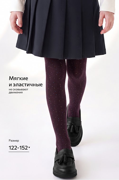 Колготки для девочки Happyfox