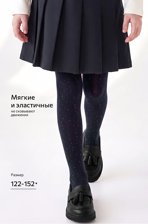 Колготки для девочки Happyfox