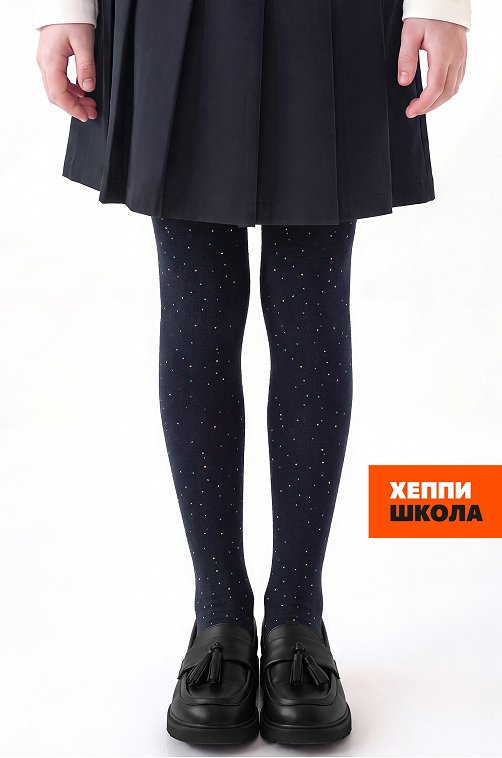 Колготки для девочки Happyfox