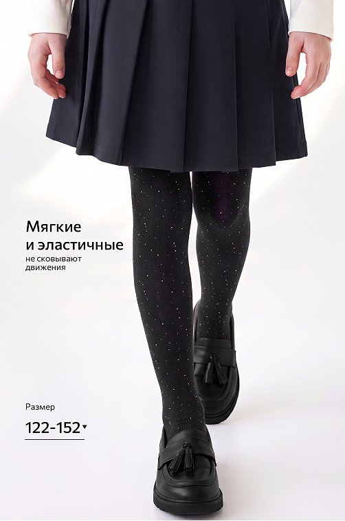 Колготки для девочки Happyfox