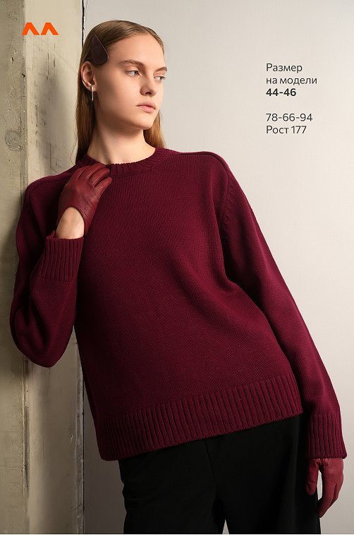 Женский свитер оверсайз Happyfox