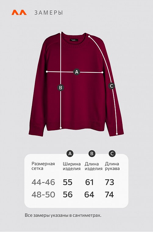 Женский свитер оверсайз Happyfox