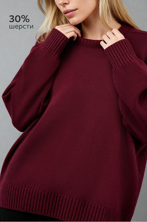 Женский свитер оверсайз Happyfox