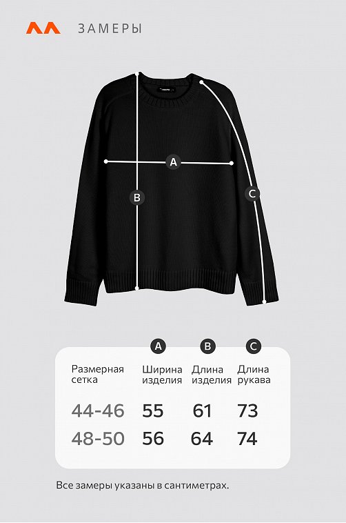 Женский свитер оверсайз Happyfox