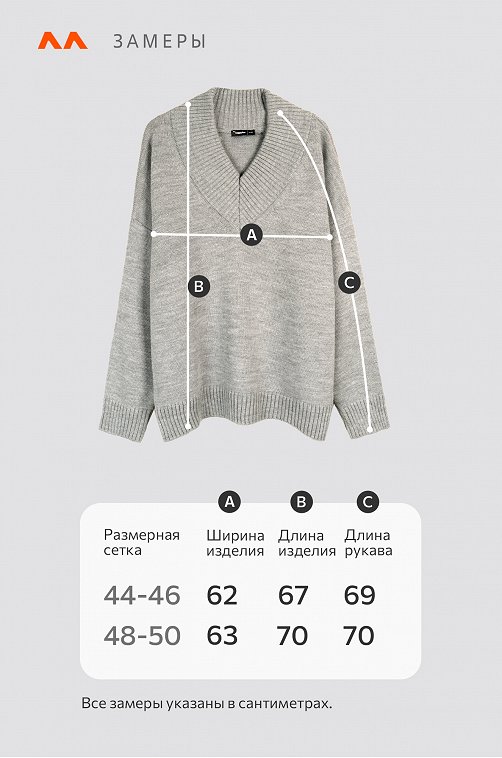 Женский свитер оверсайз Happyfox