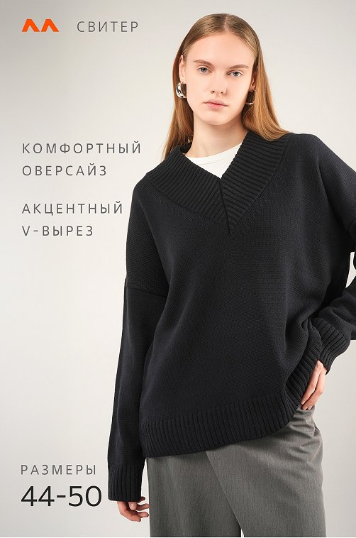 Женский свитер оверсайз Happyfox