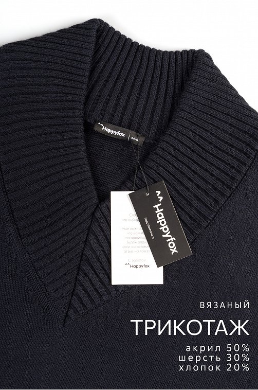 Женский свитер оверсайз Happyfox