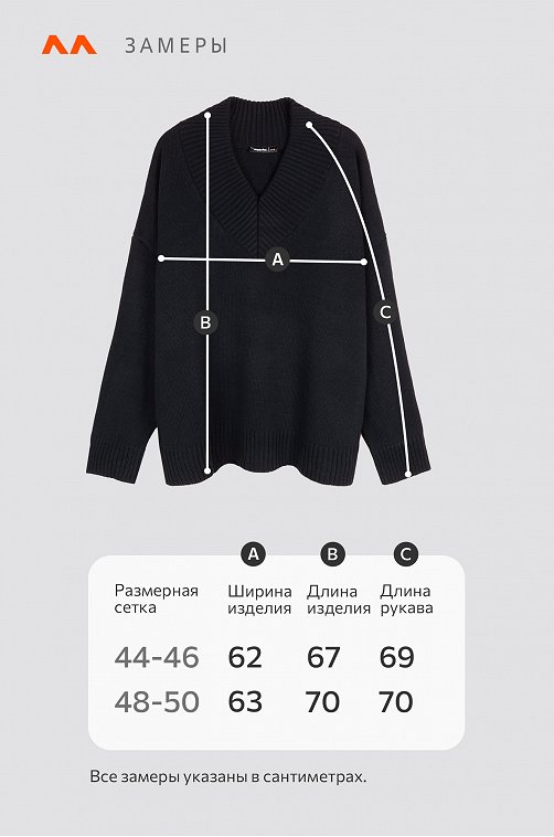 Женский свитер оверсайз Happyfox