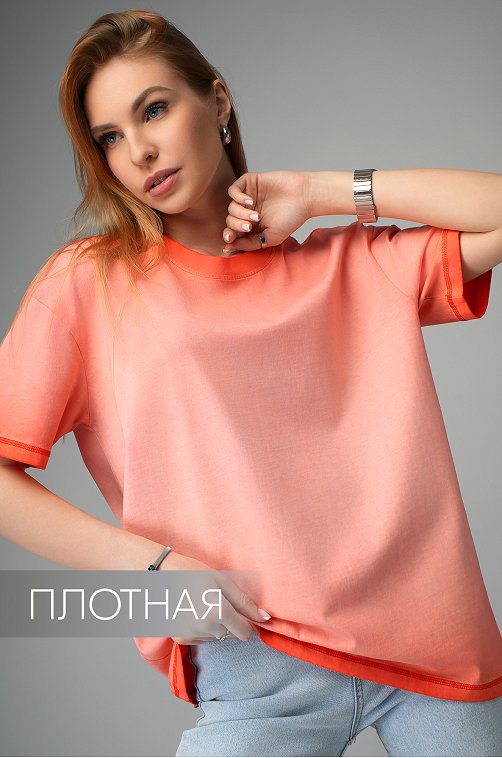 Женская футболка оверсайз с эффектом градиент Happyfox
