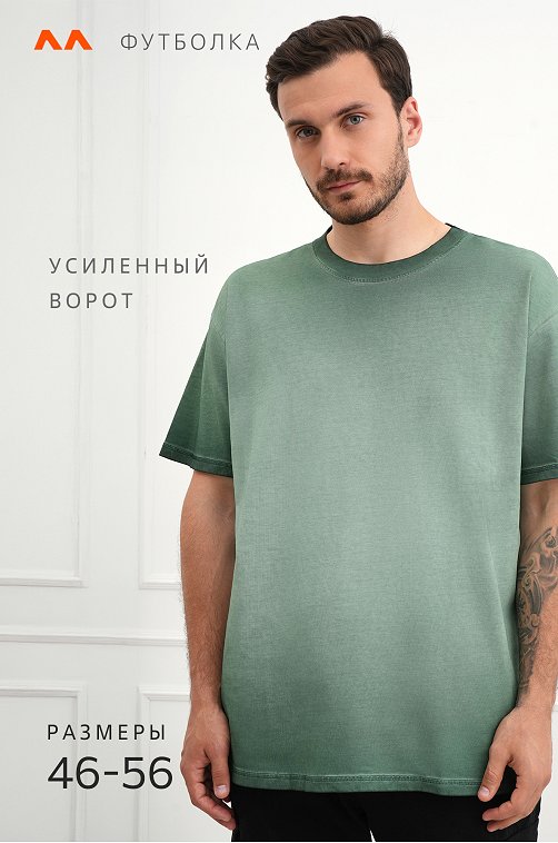 Мужская футболка оверсайз с эффектом градиент Happyfox