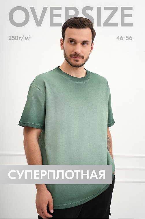 Мужская футболка оверсайз с эффектом градиент Happyfox