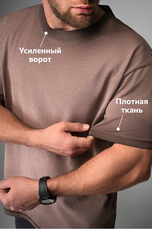 Мужская футболка оверсайз с эффектом градиент Happyfox