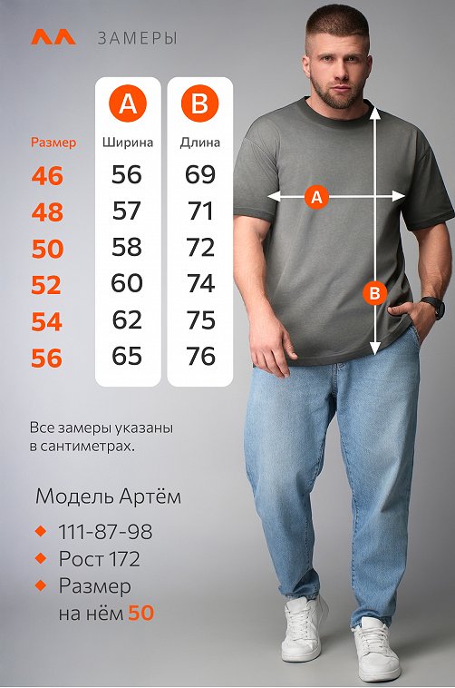 Мужская футболка оверсайз с эффектом градиент Happyfox