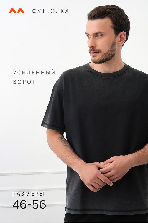 Мужская футболка оверсайз с эффектом градиент Happyfox