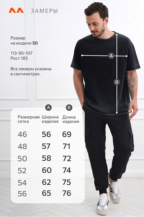 Мужская футболка оверсайз с эффектом градиент Happyfox