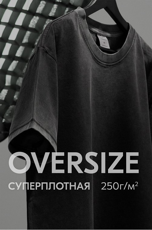 Мужская футболка оверсайз с эффектом градиент Happyfox