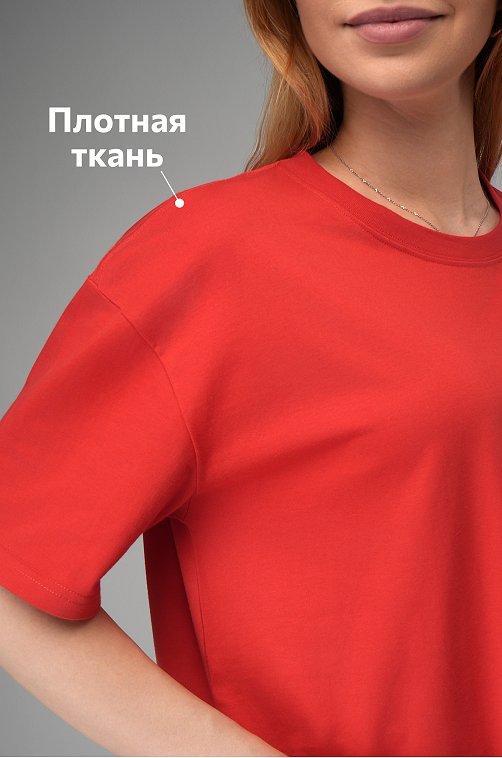 Женская футболка оверсайз Happyfox