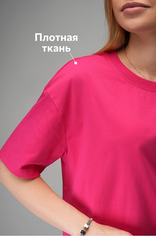 Женская футболка оверсайз Happyfox