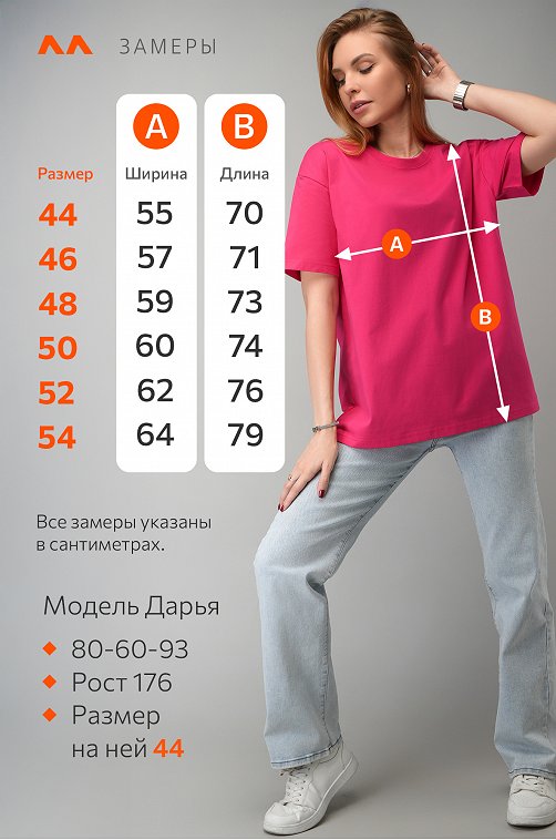 Женская футболка оверсайз Happyfox