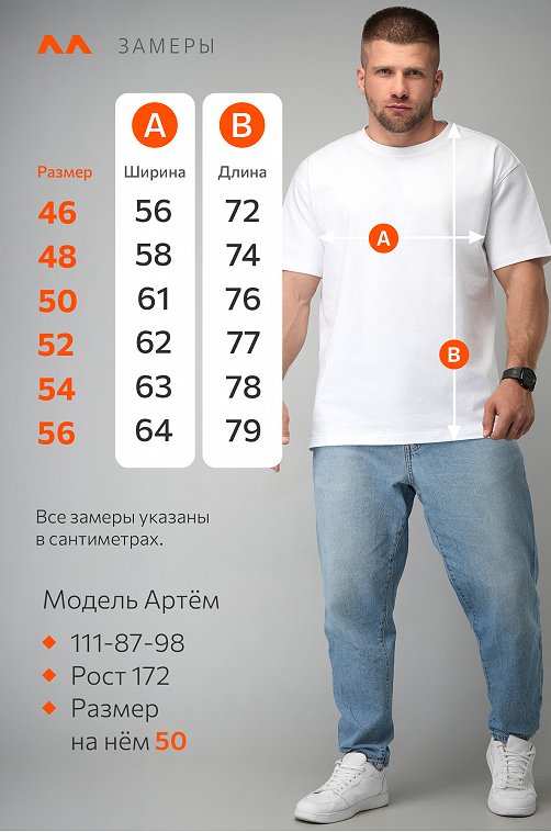 Мужская футболка Happyfox