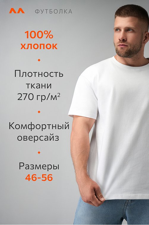 Мужская футболка Happyfox