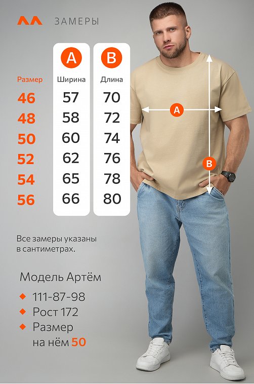 Мужская футболка Happyfox