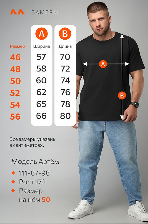 Мужская футболка Happyfox