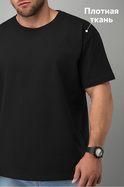 Мужская футболка Happyfox