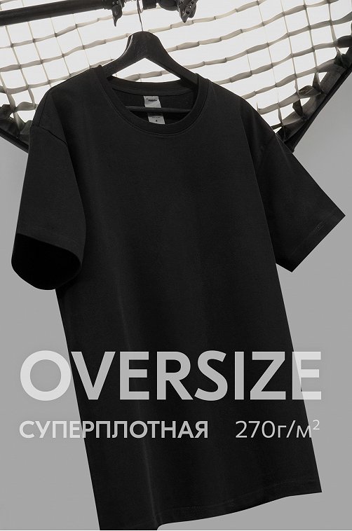 Мужская футболка Happyfox