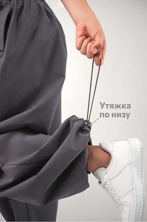 Брюки парашюты для девочки Happyfox