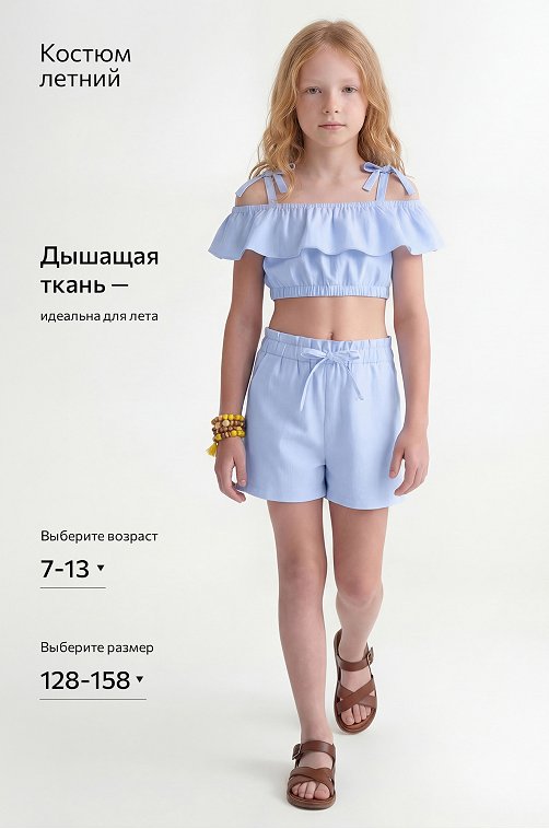 Летний костюм с шортами для девочки Happyfox