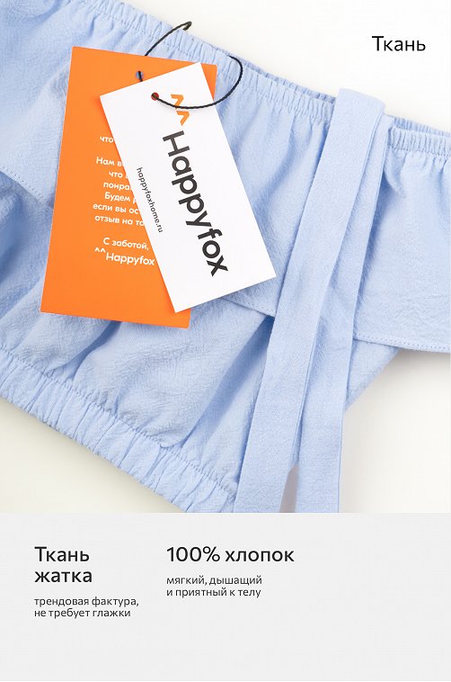 Летний костюм с шортами для девочки Happyfox