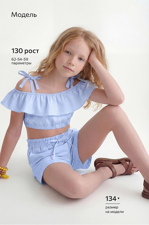 Летний костюм с шортами для девочки Happyfox