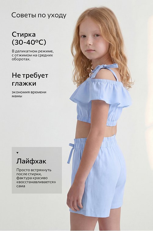 Летний костюм с шортами для девочки Happyfox