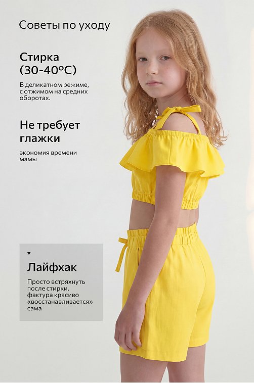 Летний костюм с шортами для девочки Happyfox