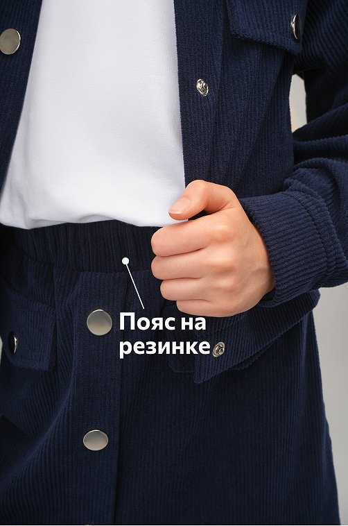 Вельветовый костюм для девочки Happyfox