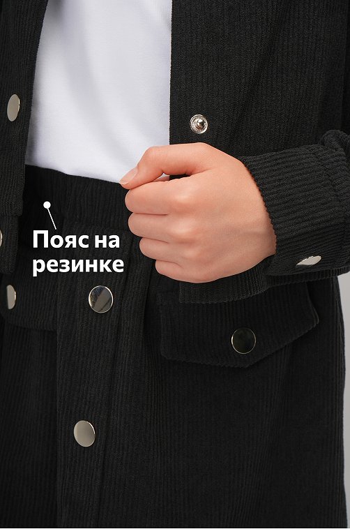 Вельветовый костюм для девочки Happyfox