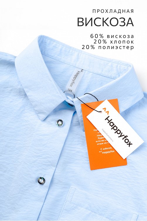 Летний костюм для девочки с шортами Happyfox