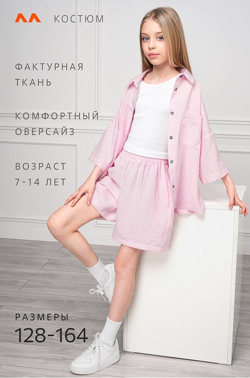 Летний костюм для девочки с шортами Happyfox