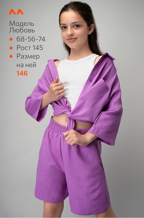 Летний костюм для девочки с шортами Happyfox