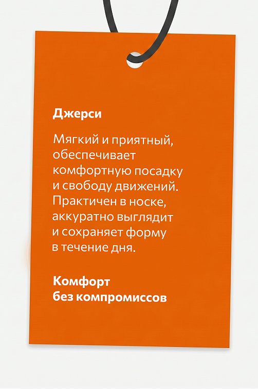 Юбка школьная для девочки Happyfox