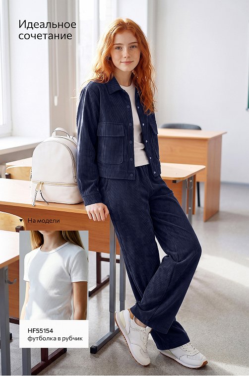 Вельветовый костюм для девочки Happyfox