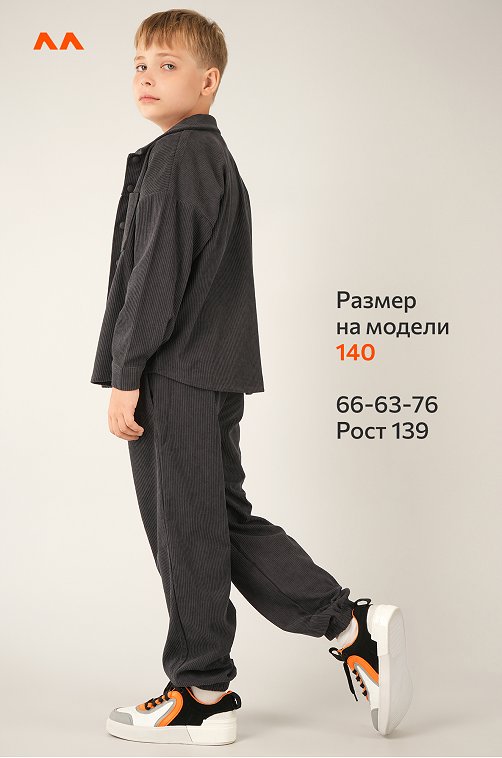 Вельветовый костюм для мальчика Happyfox