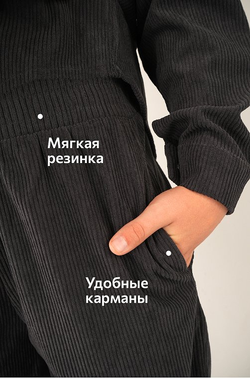 Вельветовый костюм для мальчика Happyfox