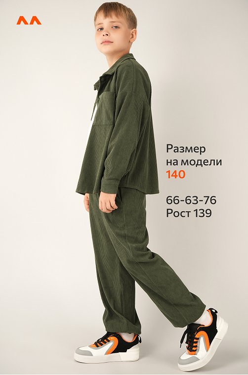 Вельветовый костюм для мальчика Happyfox