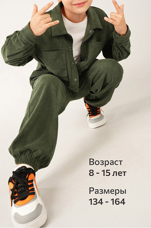 Вельветовый костюм для мальчика Happyfox