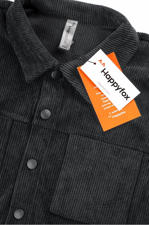 Вельветовый костюм для мальчика Happyfox