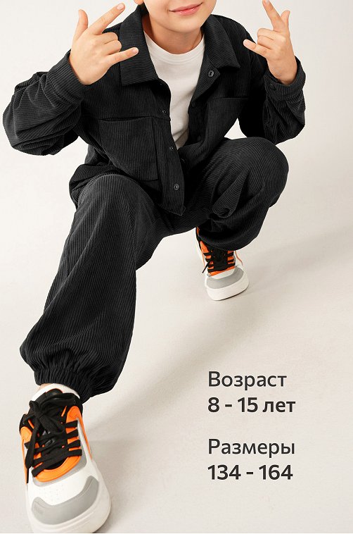 Вельветовый костюм для мальчика Happyfox