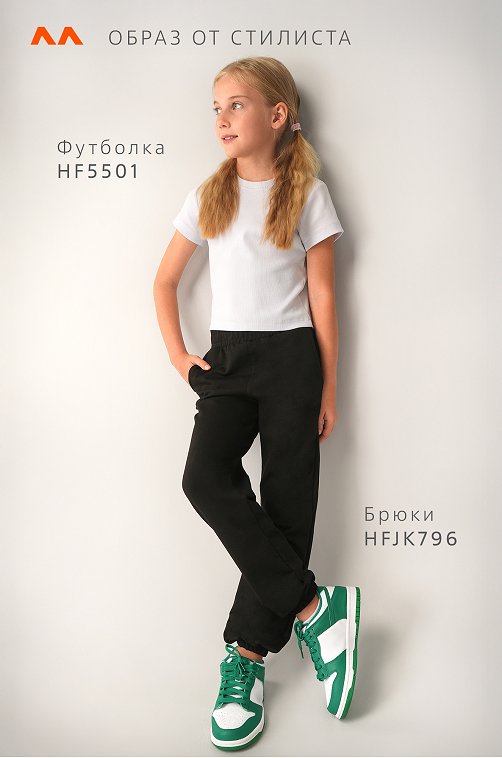 Брюки-джоггеры из футера для девочки Happyfox